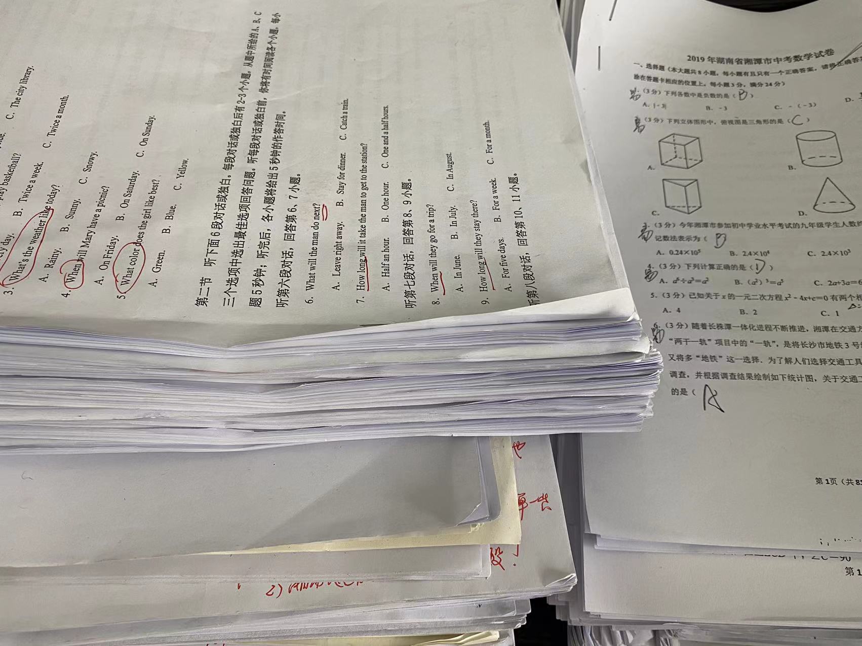 771634899106_.pic.jpg 771634899106_.pic.jpg