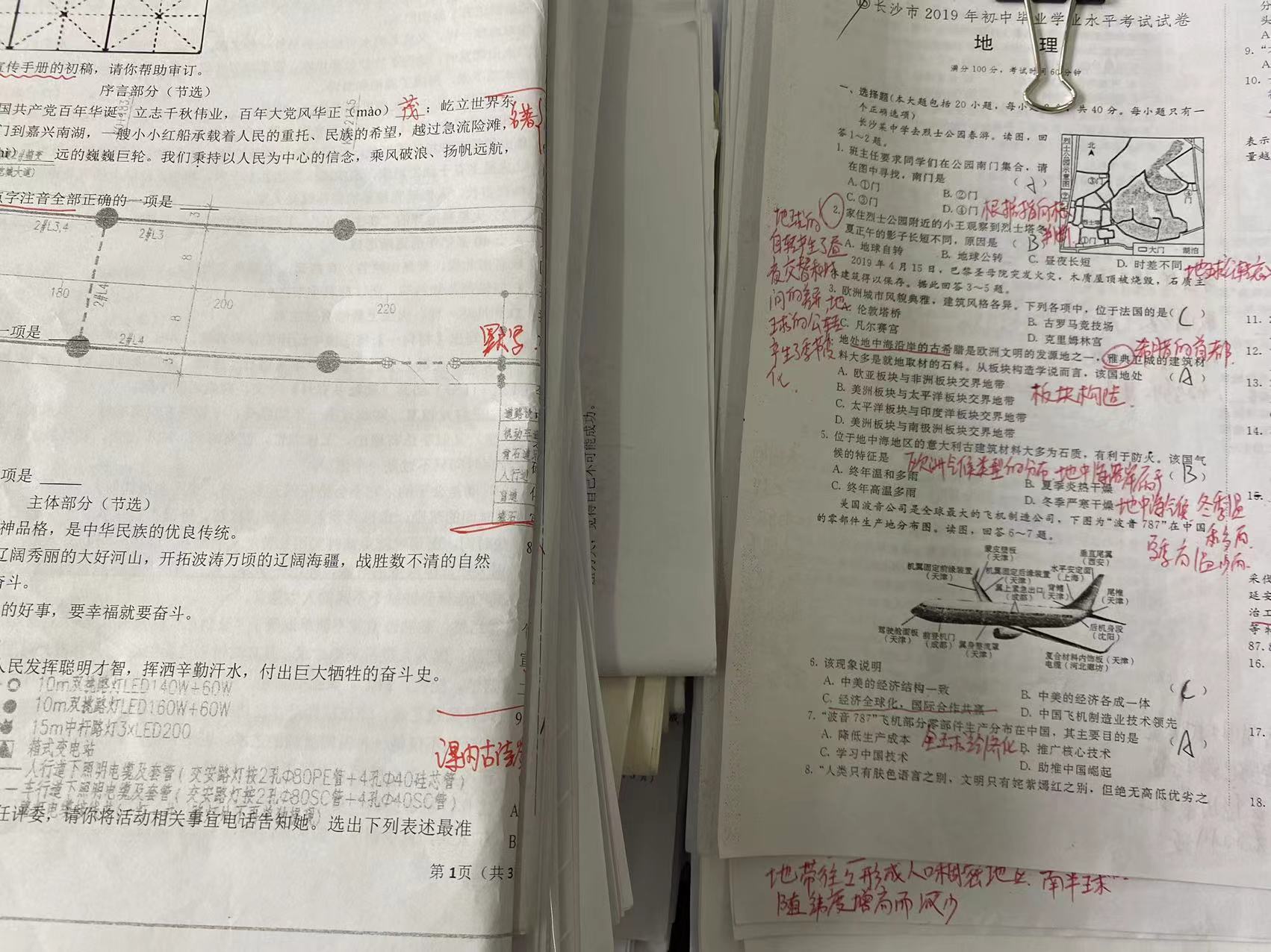 791634899108_.pic.jpg 791634899108_.pic.jpg