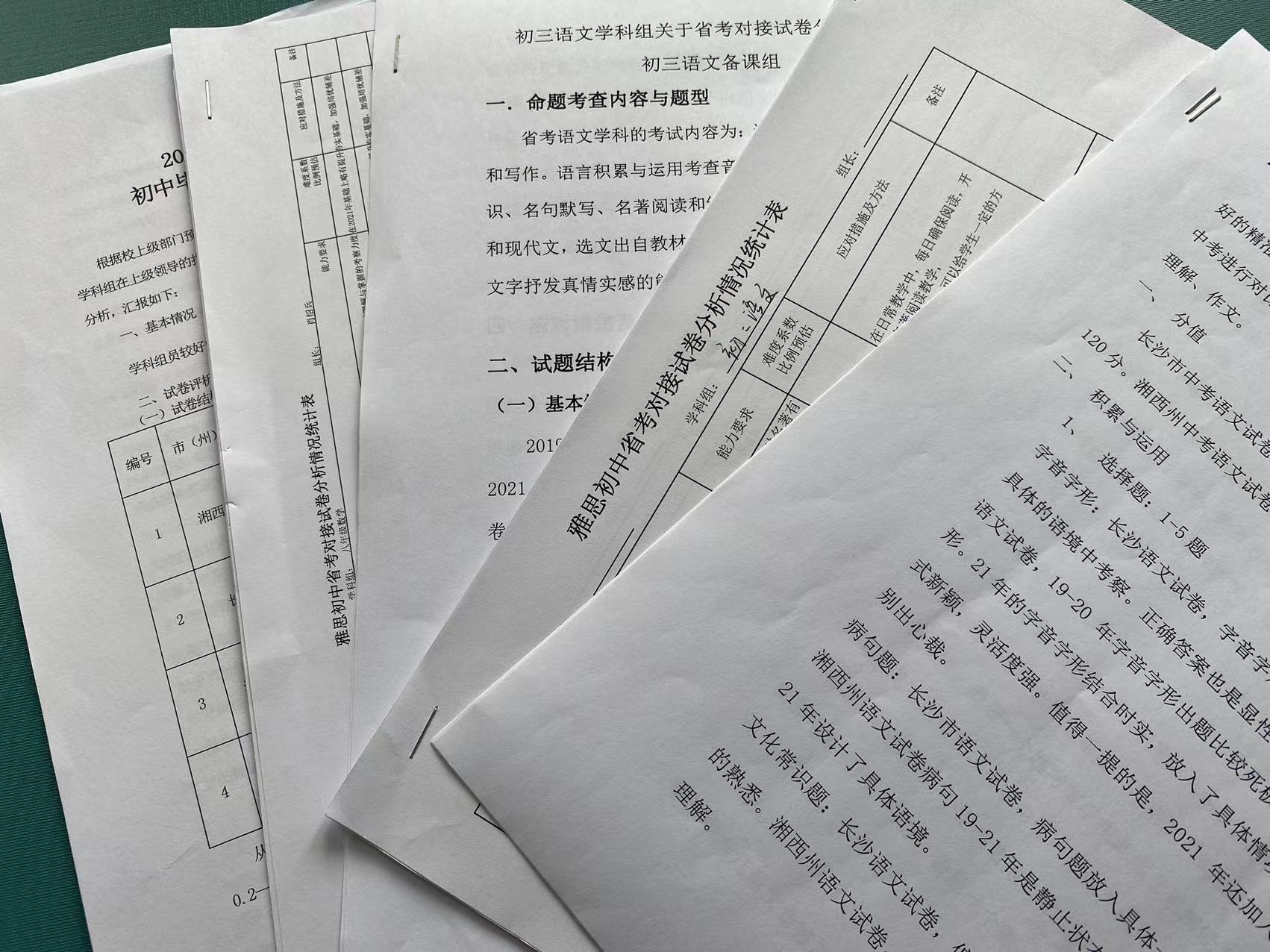 811634899110_.pic.jpg 811634899110_.pic.jpg