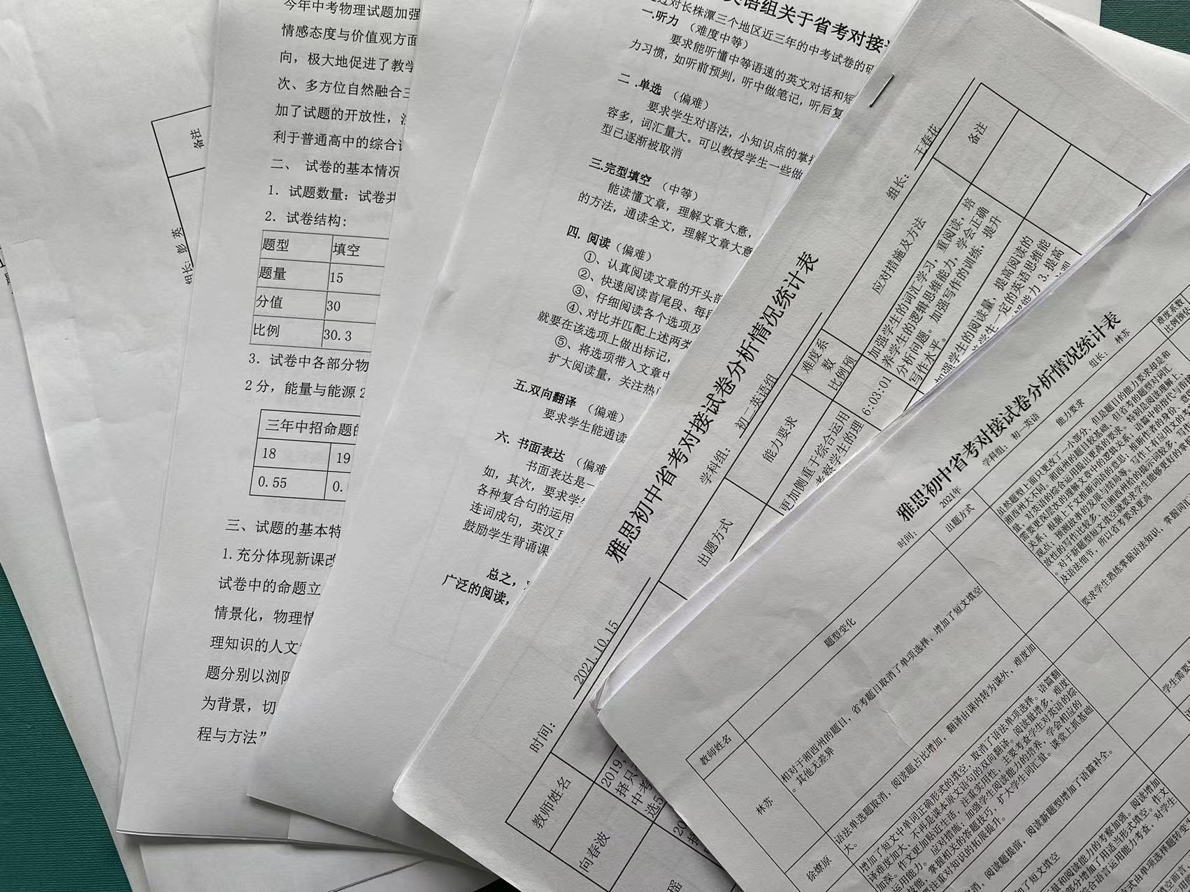 801634899109_.pic.jpg 801634899109_.pic.jpg