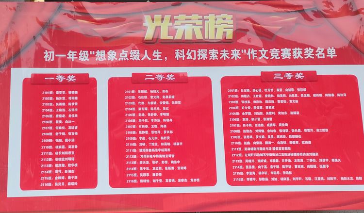 微信图片_20211222101711.jpg 微信图片_20211222101711.jpg