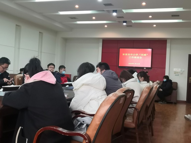 双减会1.jpg