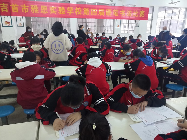 第四届书法比赛.jpg 第四届书法比赛.jpg