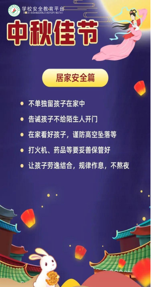 QQ截图20220909143325.png