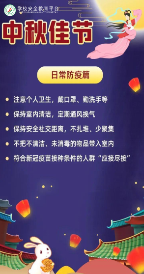 QQ截图20220909143422.png