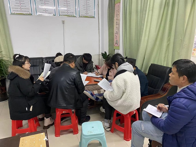 例会2.jpg 例会2.jpg