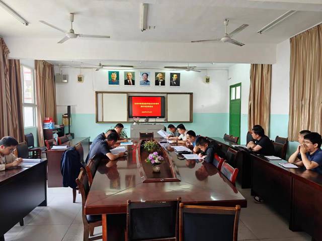 期中会议.jpg 期中会议.jpg