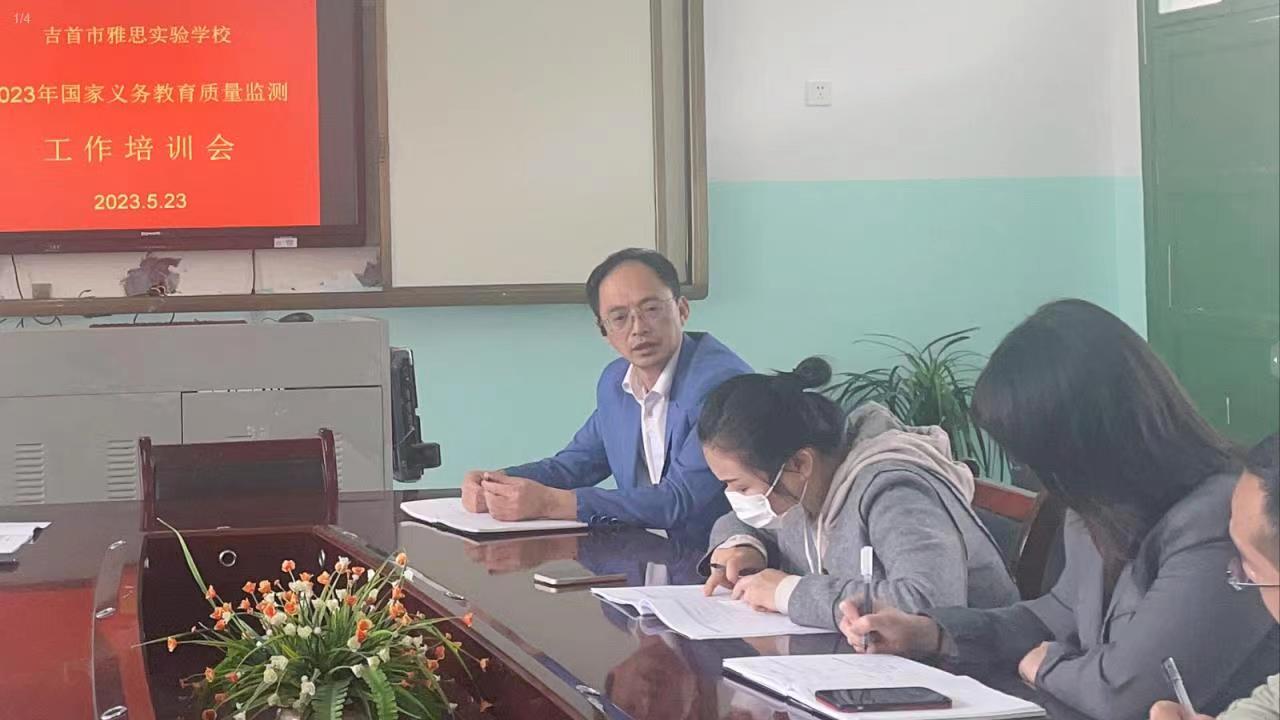 质量监测.jpg 质量监测.jpg