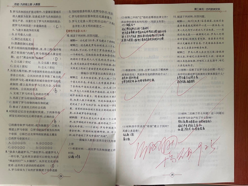 微信图片_20230927163822.jpg 微信图片_20230927163822.jpg