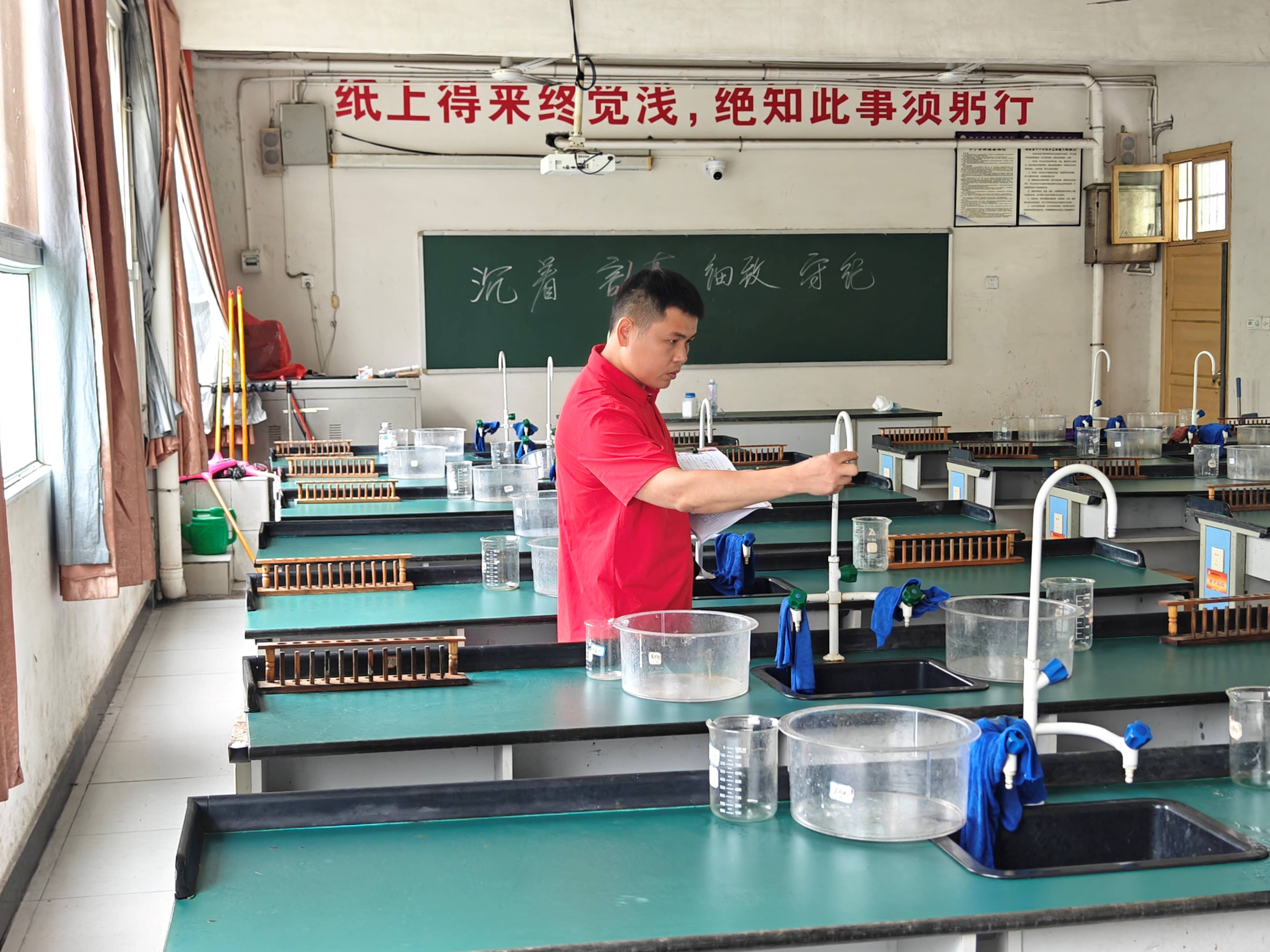 化学室.jpg 化学室.jpg