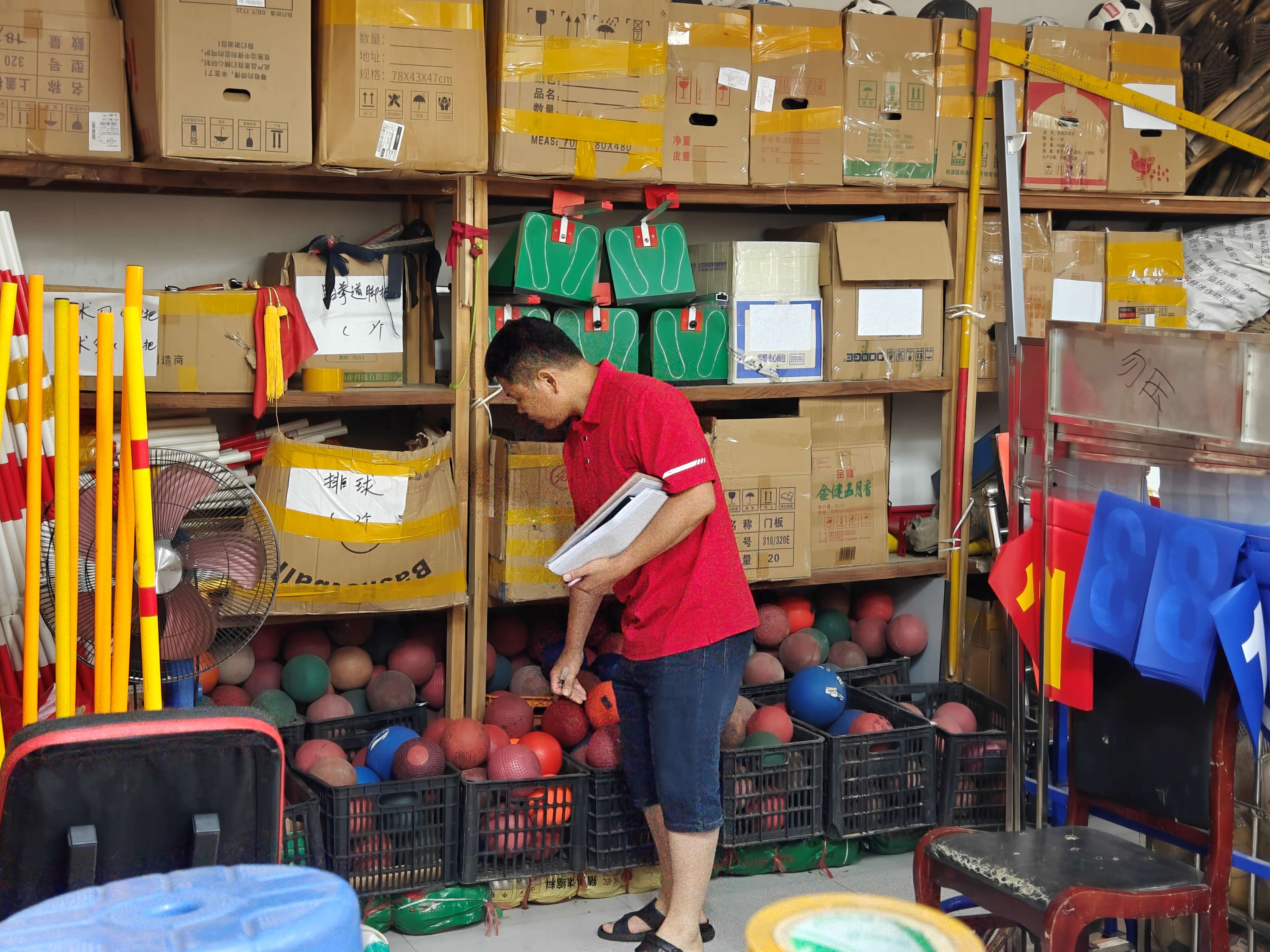 体育室.jpg 体育室.jpg