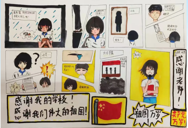 6389448126107344612444871.png 图片1.png