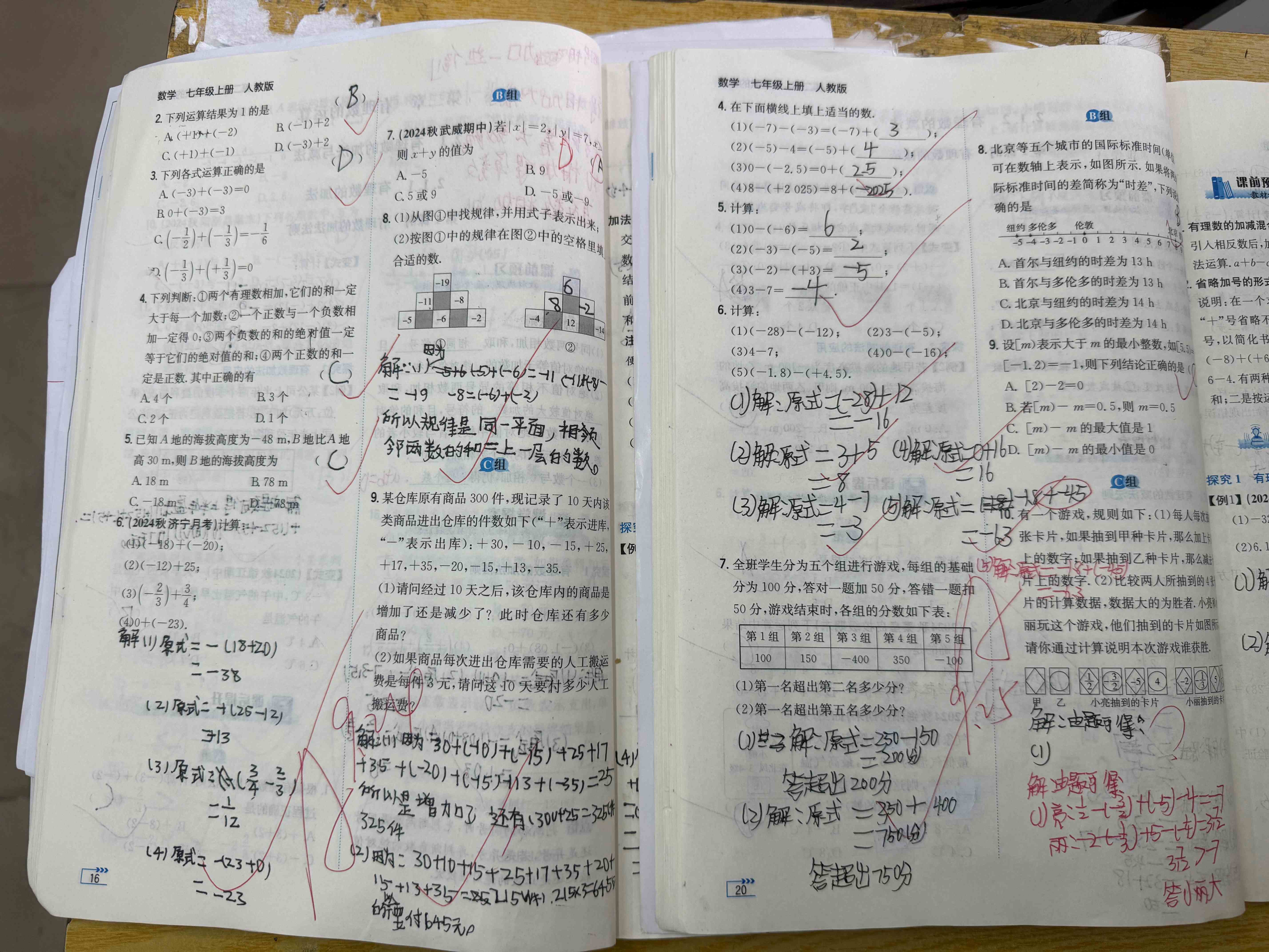 6389449772218701596074873.jpg 作业1.jpg