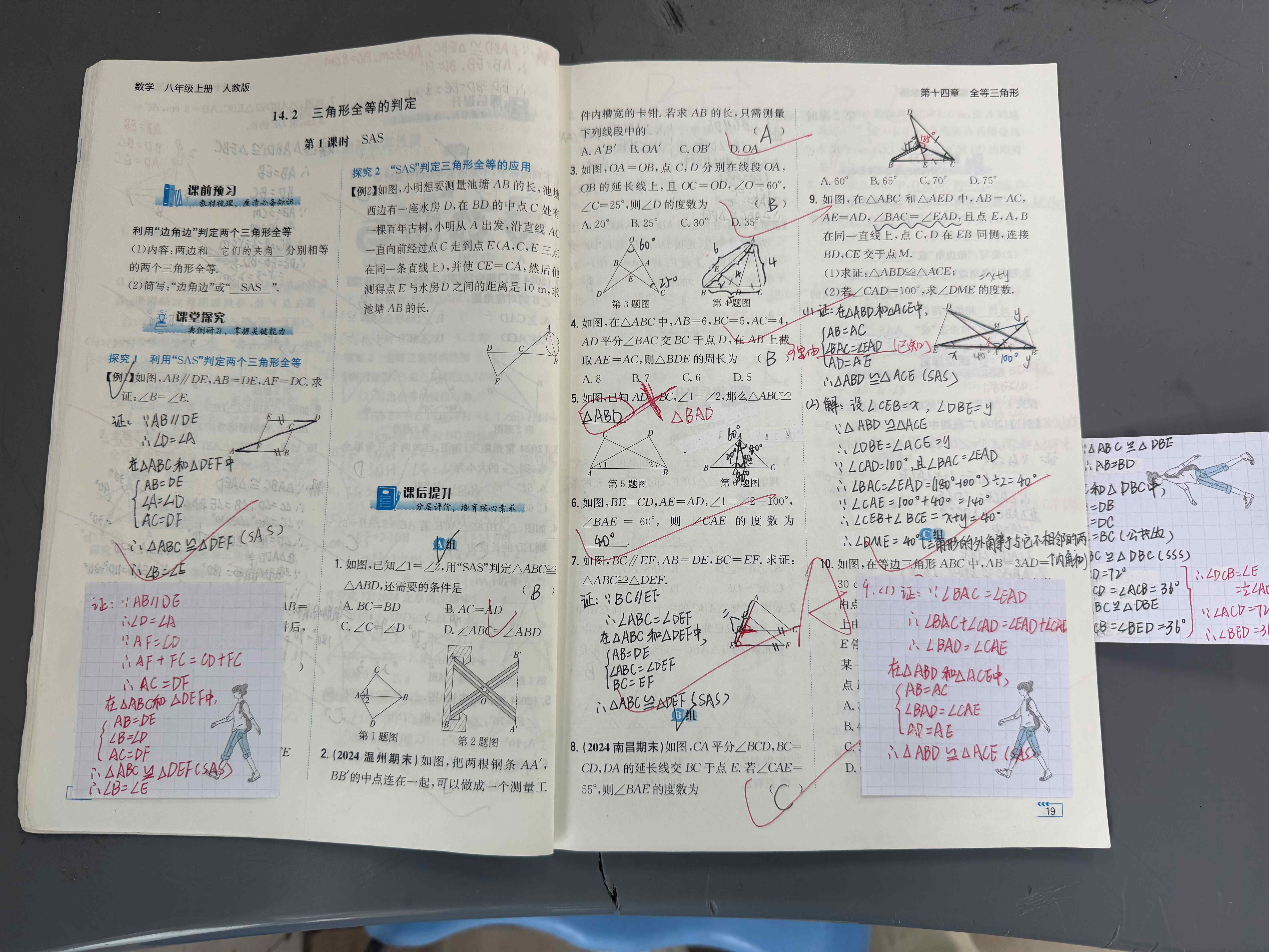 6389449773050672163897022.jpg 作业3.jpg