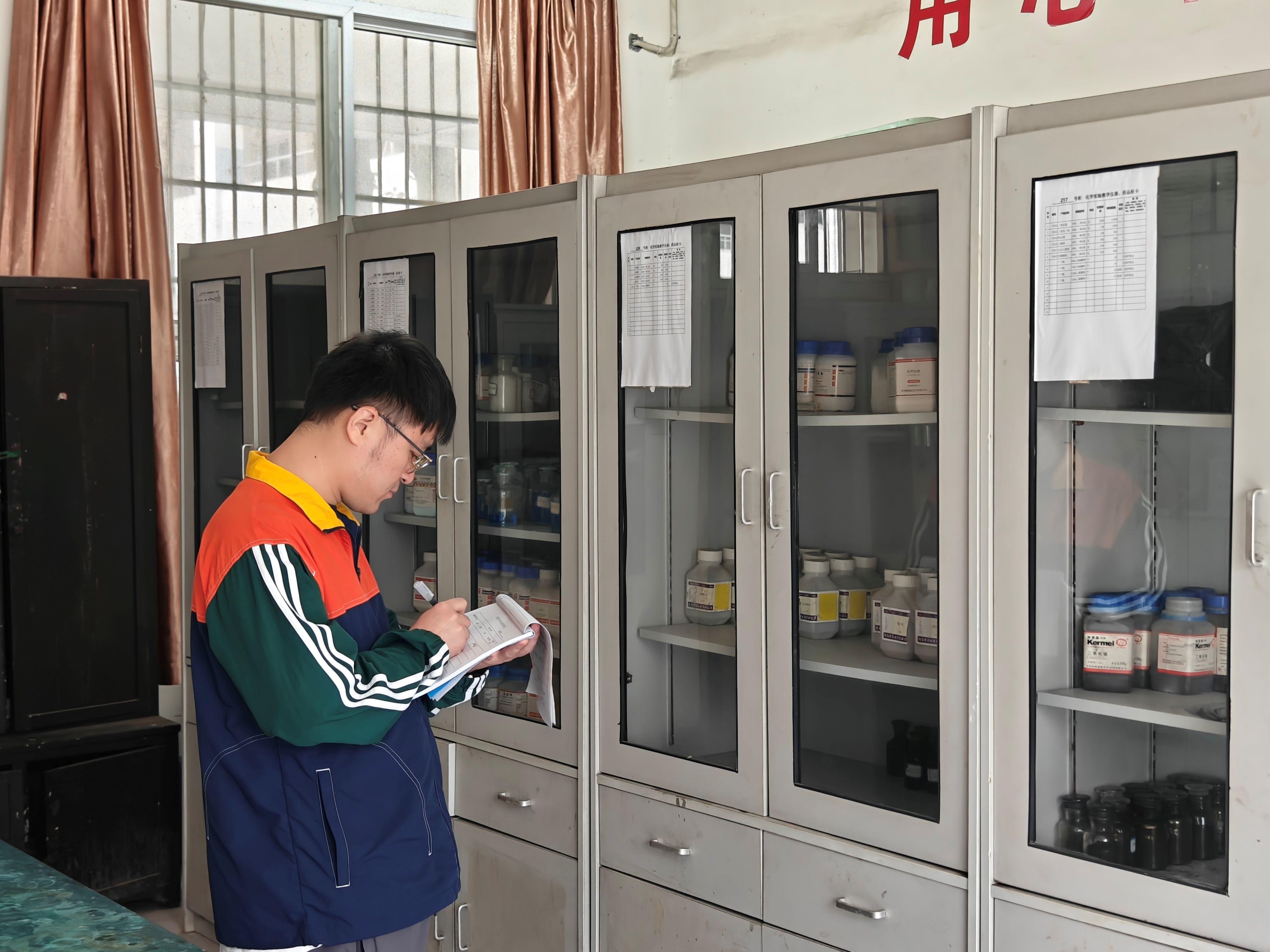 6389467115385435063747419.jpg 化学.jpg