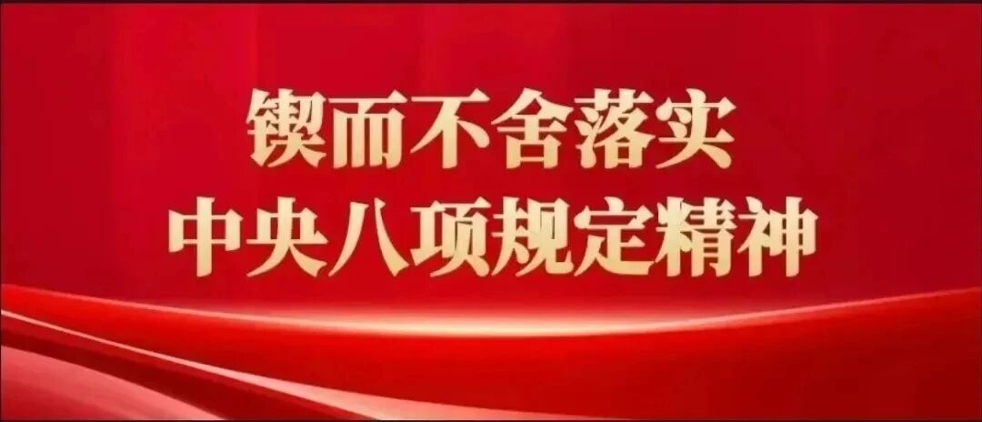 6389467311495873823332697.jpg 微信图片_20250928161818.jpg