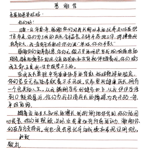 6389620874348652278610876.jpg 微信图片_20251016104401.jpg