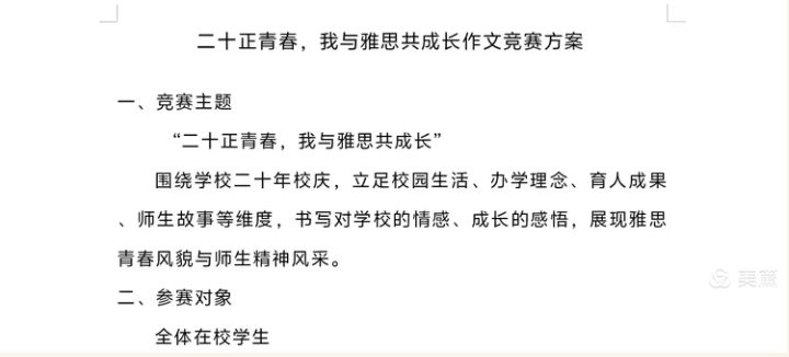 6389622486989615679332871.jpg 微信截图_20251016104359.jpg