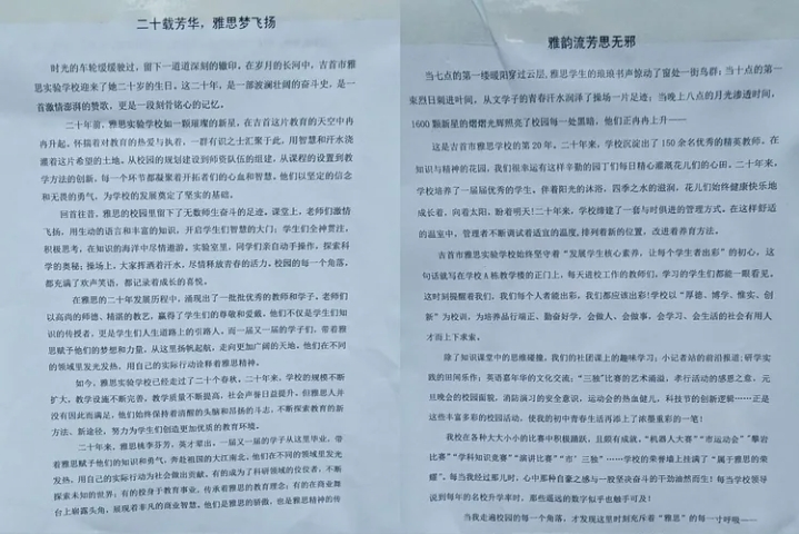 6389622497121226335050163.jpg 微信截图_20251016104830.jpg