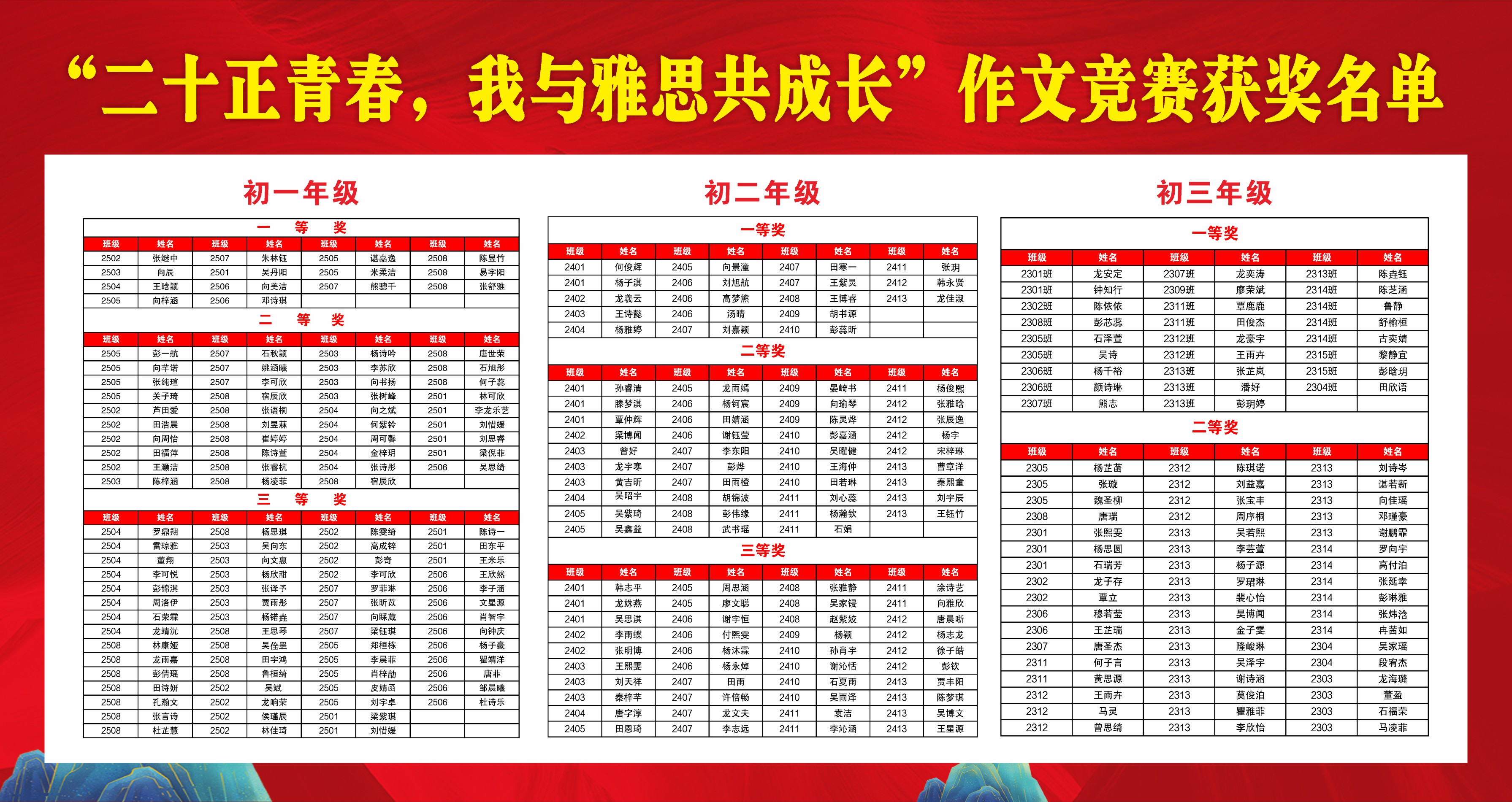 6389622601588026087398987.jpg 微信图片_20251016153944.jpg