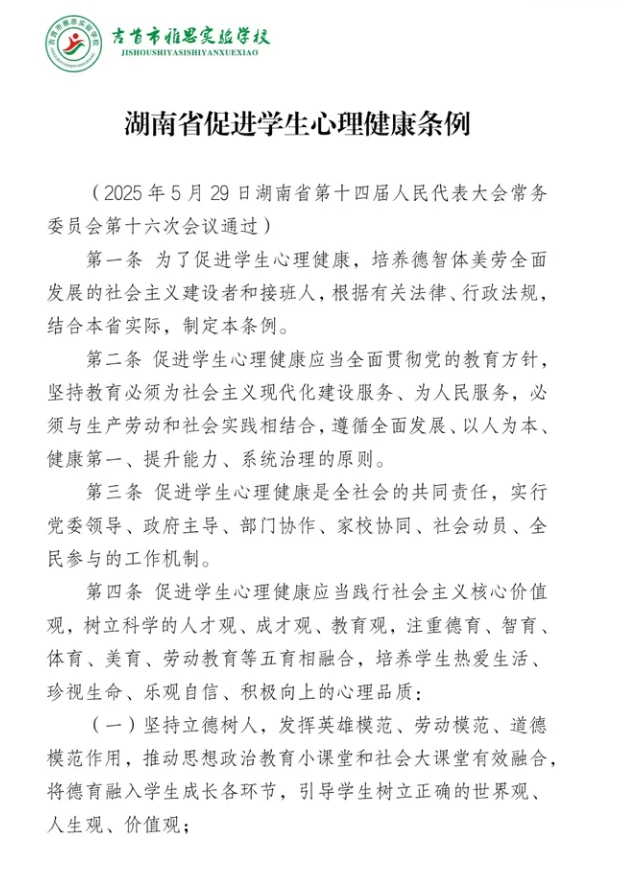 6389733175644690298943922.jpg 微信截图_20251029104810.jpg