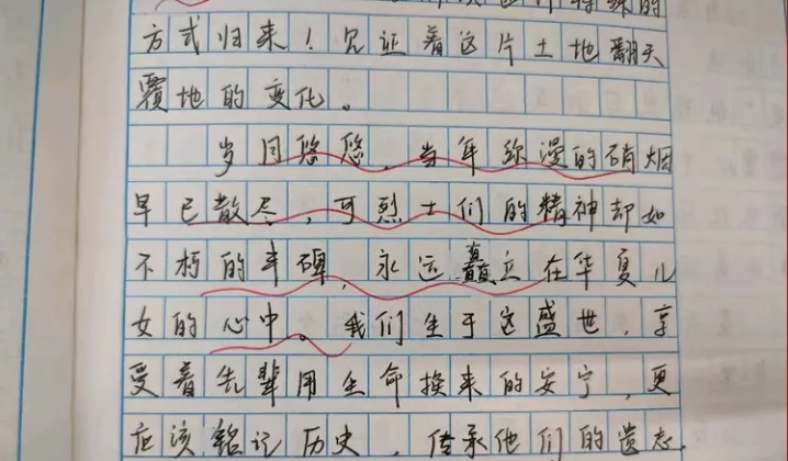 6389750389751171829277402.jpg 微信截图_20251031103720.jpg