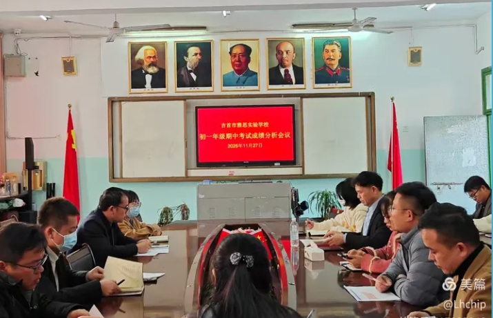 6390087492566861821623035.jpg 微信截图_20251209110017.jpg