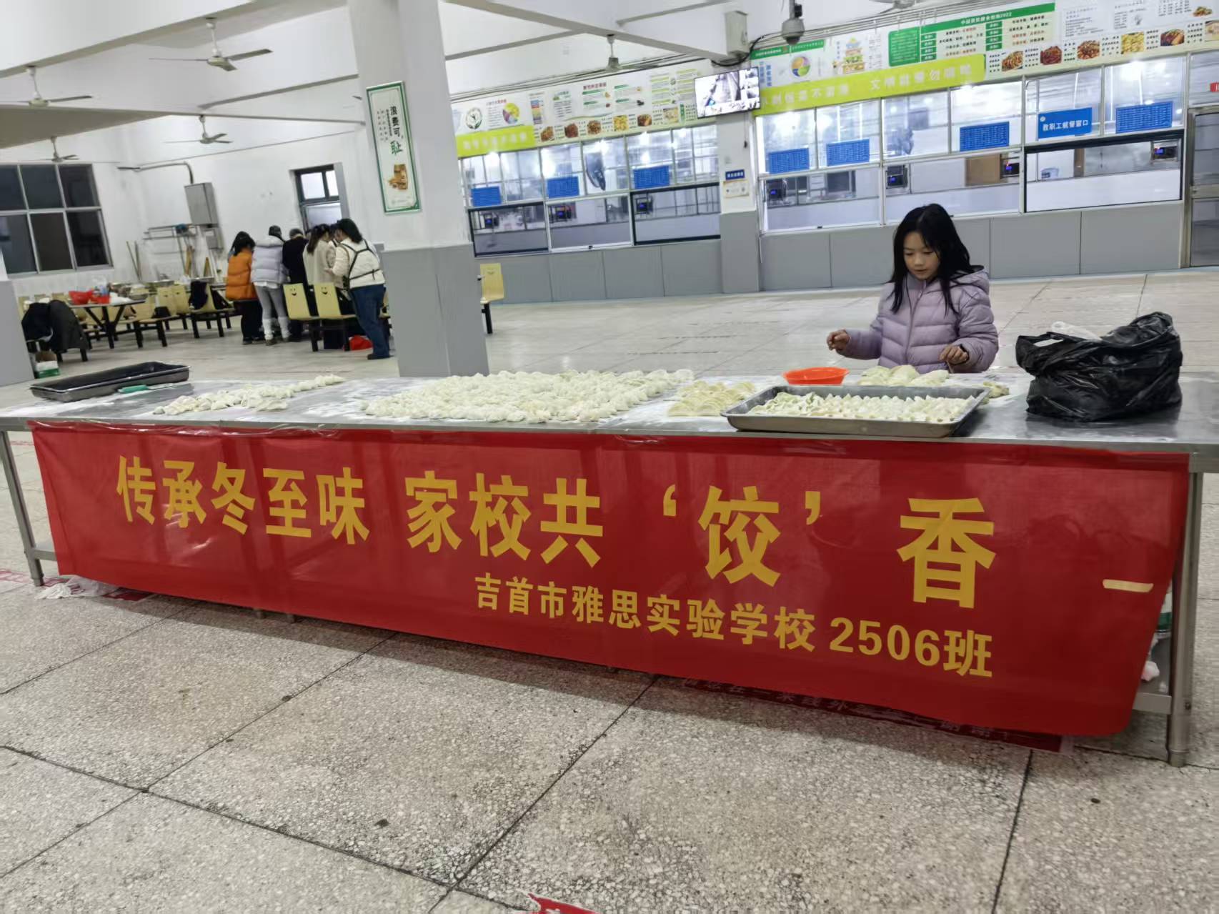 6390225782476548095976213.jpg 微信图片_20251223100152.jpg