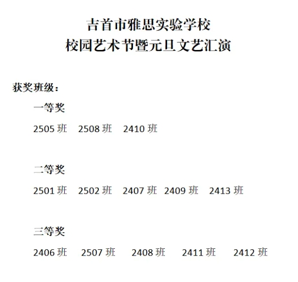 6390270829896506671473021.jpg 微信截图_20251230161231.jpg