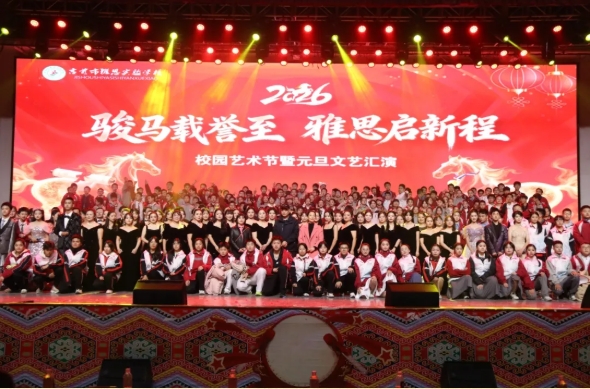 6390270832310815704596782.jpg 微信截图_20251230161247.jpg