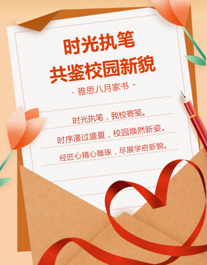 ScreenShot_2026-09-22_104312_498.png