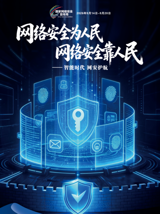 ScreenShot_2026-09-28_085020_845.png
